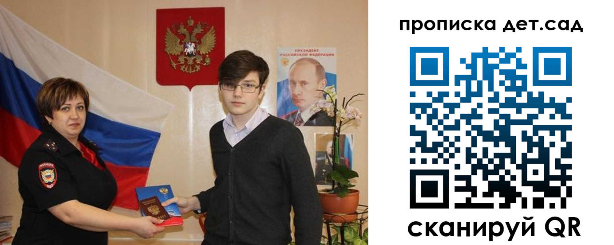 прописка поиск в Кизеле