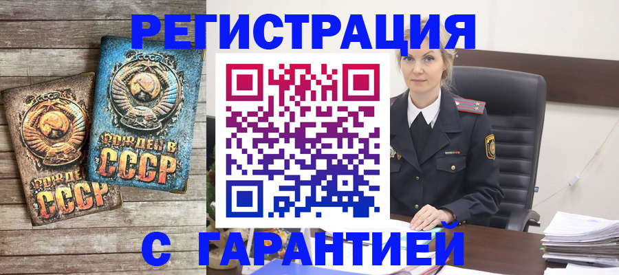 прописка для школы в Кизеле
