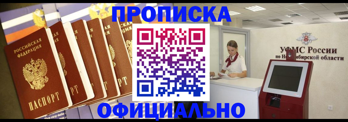 временная регистрация госуслуги в Кизеле